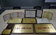 獲得國際誠信企業稱號證書