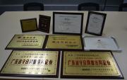 獲得誠信印刷企業榮譽證書